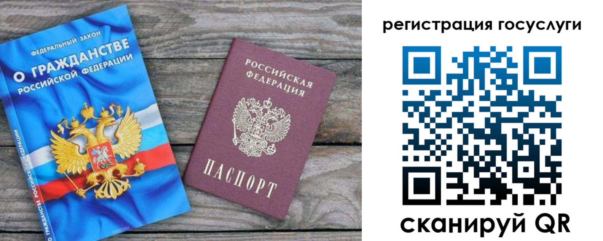 где прописаться в Нижневартовске
