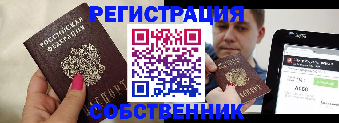 регистрация для дет. сада в Нижневартовске