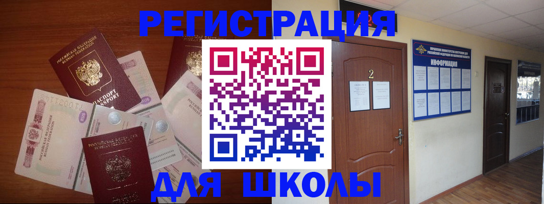 прописка паспорт в Нижневартовске