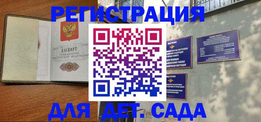 пропишу в квартире в Нижневартовске