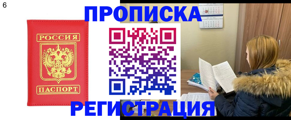 прописка для кредита в Нижневартовске