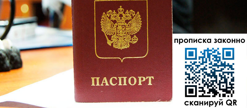 регистрация в Нижневартовске регистрация в Нижневартовске